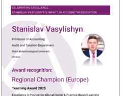 Василішин С.І.