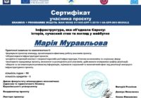 kaf-unesco-stud-dypl-12