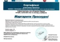 kaf-unesco-stud-dypl-14