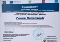 kaf-unesco-stud-dypl-15