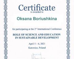 sert-Boriushkina-2021