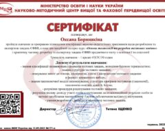 sert-Boriushkina4-2023