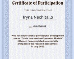 sert-nechitailo3-2022