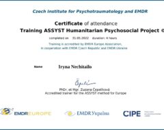 sert-nechitailo4-2022