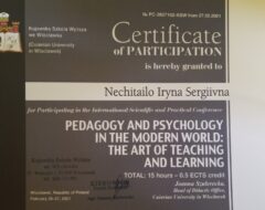 sert-nechitailo5-2021