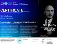 Луценко О.А.