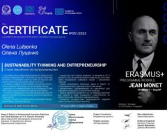 Луценко О.А.