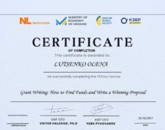 Луценко О.А.