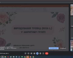 Гурток СПГ 7