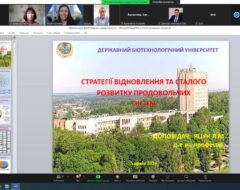 21-22.03.2024