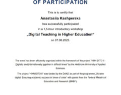 Кашперська А.І.