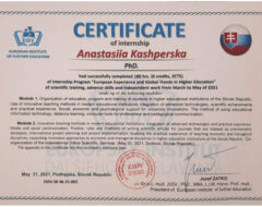 Кашперська А.І.