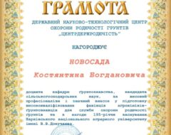 2011 р.