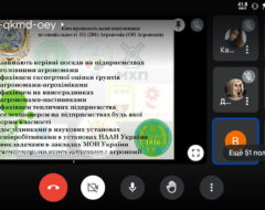 Профорієнтаційна зустріч