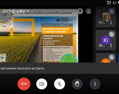 Профорієнтаційна зустріч