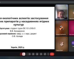 14-15.05.2025