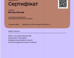 Нагаєв В.M.