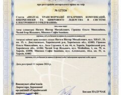 Нагаєв В.M.