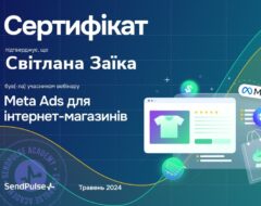 Заїка С.О.