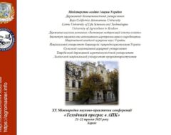21-22.05.2025