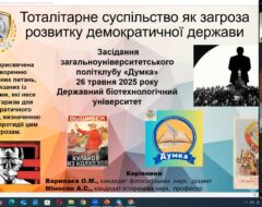 26.05.2025