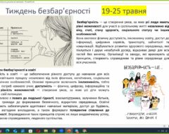 26.05.2025