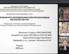 17.06.2025