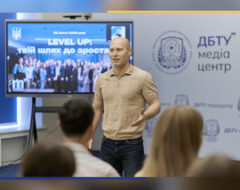 LEVEL UP: твій шлях до зростання