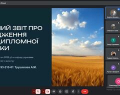 20.02.2025