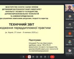 20.02.2025
