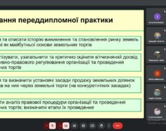 20.02.2025
