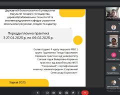 20.02.2025