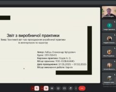 20.02.2025