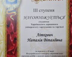 2021 р.