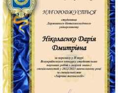 2023 р.
