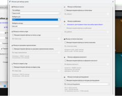 LandDataExplorer
