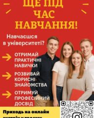 PROFI-конференція