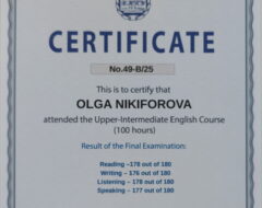 fvm-cert-nikiforova-25