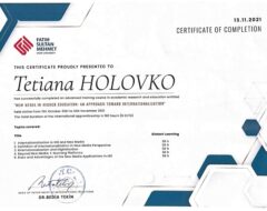 Головко Т.M.