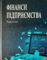 Методичне забезпечення