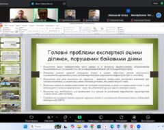 Науковий діалог