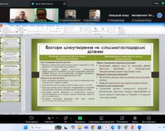 Науковий діалог