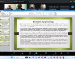 Науковий діалог