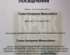 Жовтень, 2025