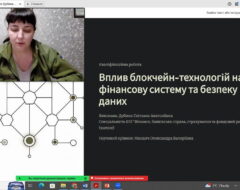 Захисти кваліфікаційних робіт