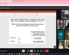 Захист кваліфікаційних робіт