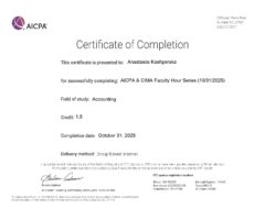 Кашперська А.І.