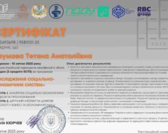 Наумова Т.А.