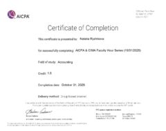 Рижикова Н.І.