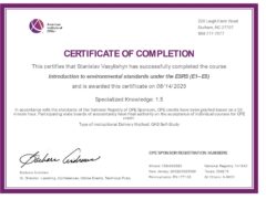 Василішин С.І.